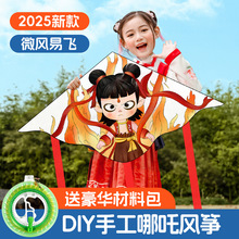 ��߸�L�~diy���ϰ���ͯ�H�ӌW���ֹ����L���Ʒ�հ׽̌W�T�f�L��