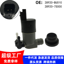 28920-BU010�����ղ�08-15����п�ǰ���粣����ϴ�������ˮ����
