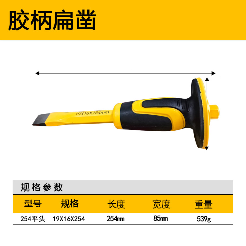 Spot cincel de piedra con revestimiento de acero al cromo vanadio cincel de cemento para trabajar la madera cincel de punta de cincel plano de especificaciones múltiples cincel de punta central