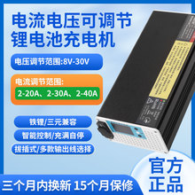 �늳س����12V24V20A30A40A���늉�������{��܇늳؃����Դ