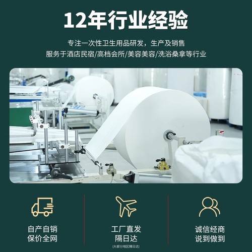 Disposable slippers with thick padding and anti-slip, high-end hotel/motel slippers for home use, guest slippers, beauty salon slippers, wholesale