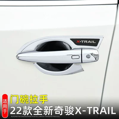 Sticker Exterior Modification Accessories — Portal Wrist