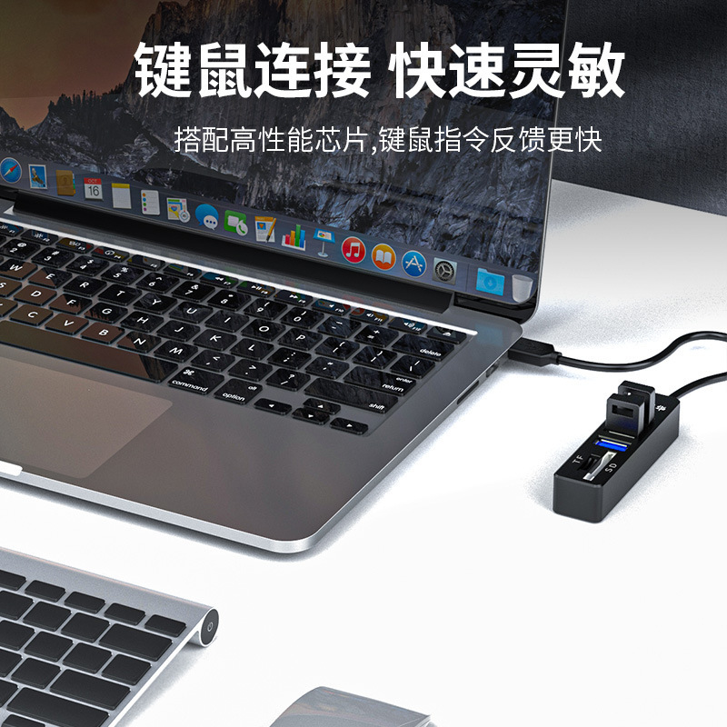 晶華USB五合一高速カードリーダーSD/TF多機能ノートパソコンHUBハブスプリッタ|undefined