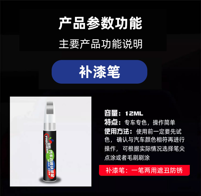 BYD Song Plusdmi Paint Pen Time Grey Snow White Black Car Special Scratch Repair Artifact
