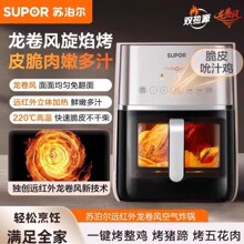 �ղ������������ը��Զ����˫��Դ����6L��������ȫ�����ӵ�ը��