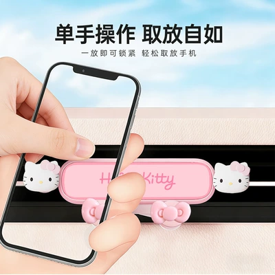 Car Mobile Phone Holder Car: Car phone holder