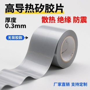 �S��ֱ�N�������z��/���zƬ���׽^�����ù��z��0.3*28*50MM�͸ߜ�