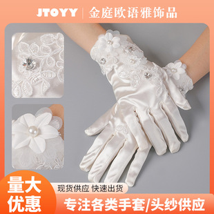 Fashion Diamond Pearl Wedding Gloves Bridal Wedding Dress Accessories Short Ladies Wedding Photo Shooting Props