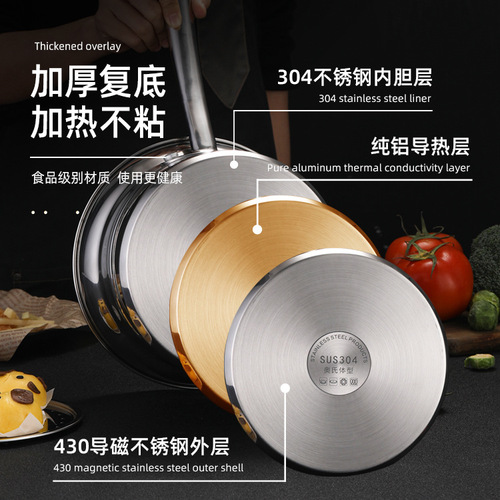 304 stainless steel small milk pot baby food pot instant noodle pot induction cooktop gas stove universal double-layer multifunctional pot