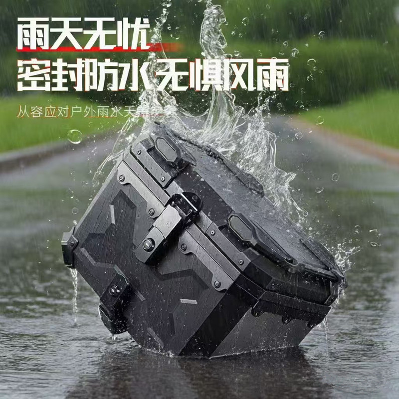New Large Aluminum Alloy Rear Trunk for Electric Vehicles, Large Capacity Universal Model with Dual Lock, Ninebot New Large Aluminum Alloy Rear Trunk for Electric Vehicles, Large Capacity Universal Model with Dual Lock, Ninebot