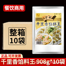 �f��ǧ�����W��������ɳ�h�{�W������ϰ�����Q��{�����908g