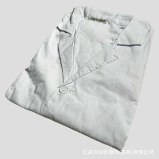 [Best-Selling Model] White Coat (High-End Polyester-Cotton Model) Xiaoyi White Clothes Funeral Supplies