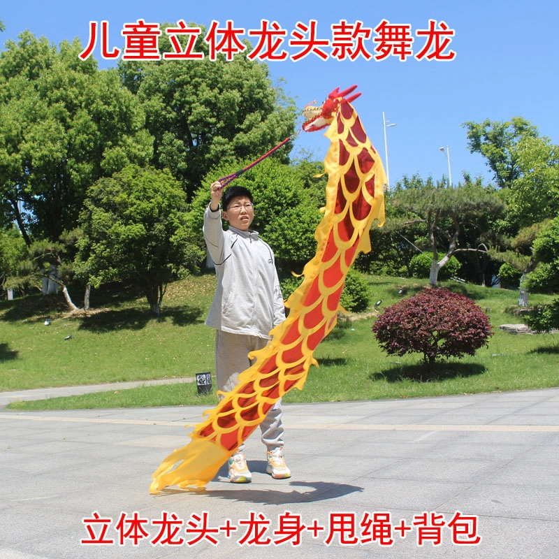 Новая модель фитнес-аксессуара "Лента для танца дракона" для детских квадратных танцев с ручным драконом и диаболо для выступлений в парке.