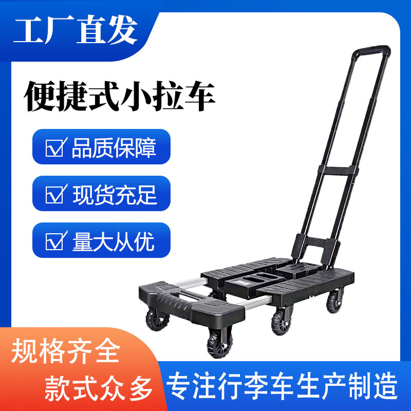 Trolley Transporter Foldableing Household Trolley Small Trailer Trolley Pull Goods Portable Telescopic Trolley Flatbed