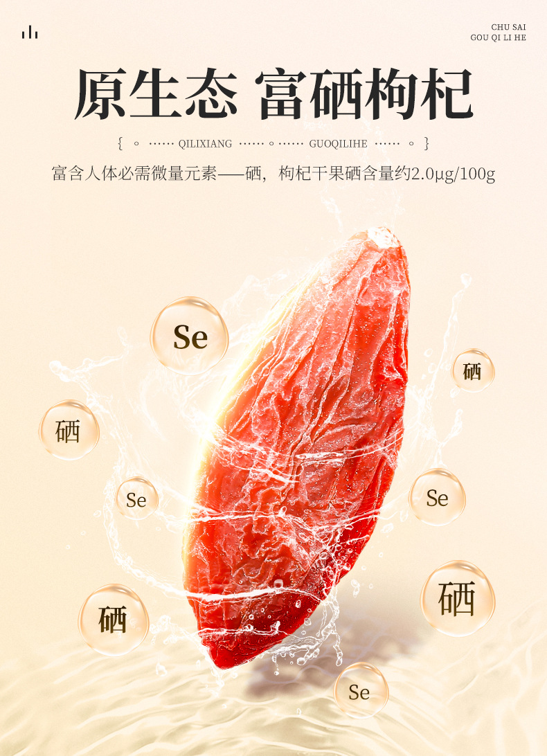 Premium Ningxia Goji Berry Gift Box 480g 16 Cans Wolfberry Goji Zi quality and texture