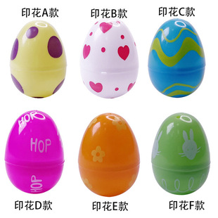 Cross-Border Easter Egg Open Egg 2.25 Inches 3 Inches 26cm Colorful Printed Pattern Egg Easter Gashapon
