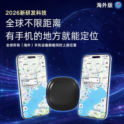 GPS Locator – Battery Life
