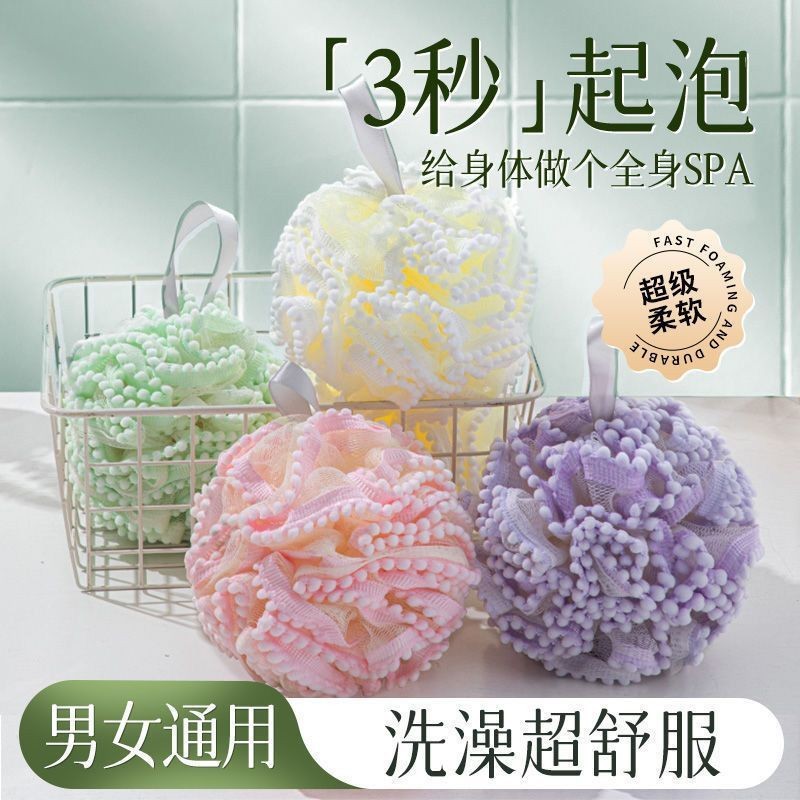 Bola de baño Bola de baño grande no dispersa de alta gama Bola de baño con espuma súper suave Bola de baño con flores de baño Bola de flores de baño para hombres y mujeres