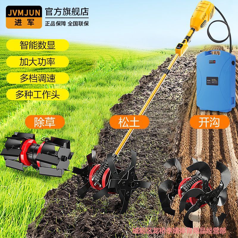 电动除草松土一体机多功能割草机充锂电池翻地锄草神器刨地翻土机