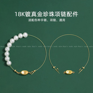 18K����Ԫ�����^�ֹ�diy��������朲����ִ�������錣��䓽z��