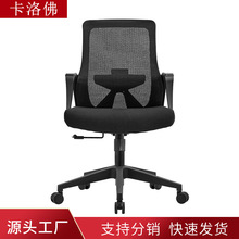 跨境工厂职员久坐弓字架椅子 升降轮滑转椅办公室会议办公电脑椅