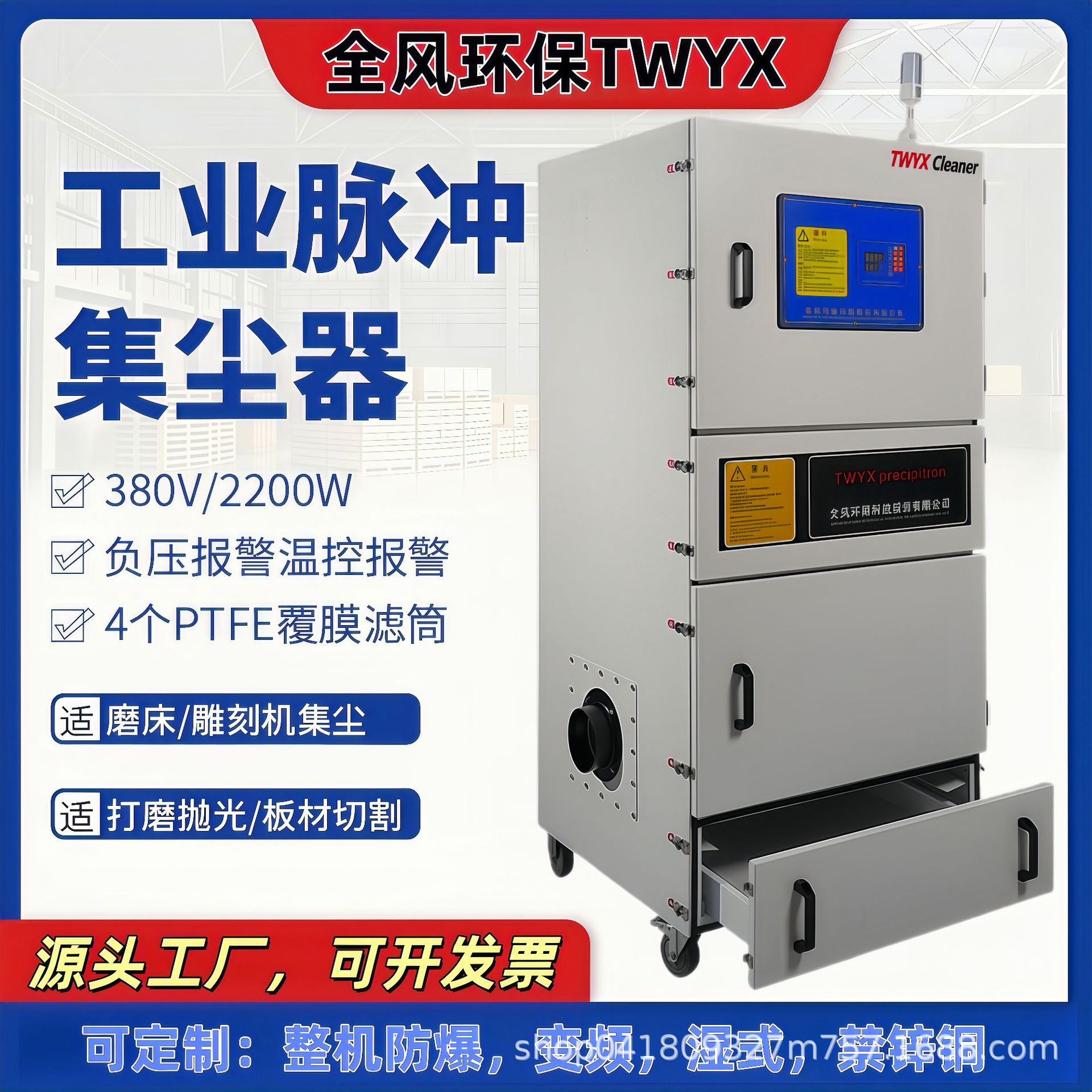 MCJC-5500 5.5KW工业集尘器7.5KW工业集尘机大风量中央集尘集尘器