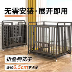 ⭐狗笼子大型犬中型带厕所家用室内金毛折叠加固方管宠物狗笼窝