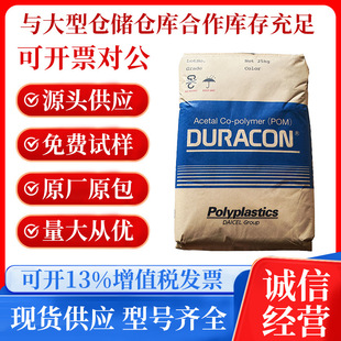 �t���� �ۼ�ȩ  POM�ձ����� PM09S01N pom�����w�� �ߙCе����