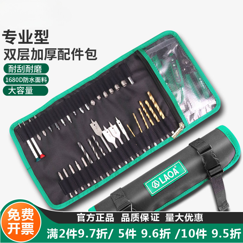 Bolsa de carrete multifuncional antigua, bolsa de almacenamiento de broca, bolsa de almacenamiento de cabezal de lote, bolsa de almacenamiento, bolsa de almacenamiento, bolsa de mantenimiento, bolsa de rollo de herramientas