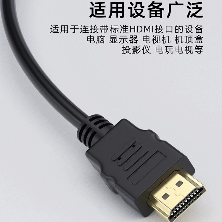 Cable HDMI HD Cable de video 4k decodificador Conexión de computadora Monitor Proyector Cable de datos para portátil