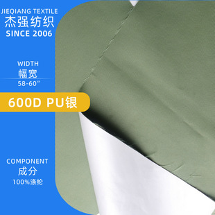 600D�L�zţ������PU�T�y�ִ겻���� ��ˮ2000mm �����ˮ�y�z��