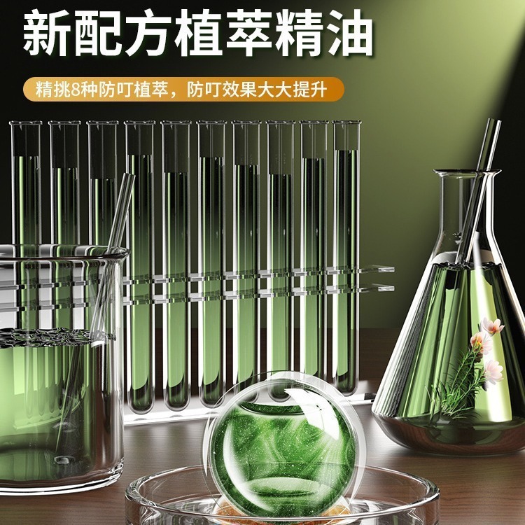 蚊よけブレスレット、大人、子供、幼児用の蚊よけ加工品、屋外用ポータブル交換用蚊よけ加工品|undefined