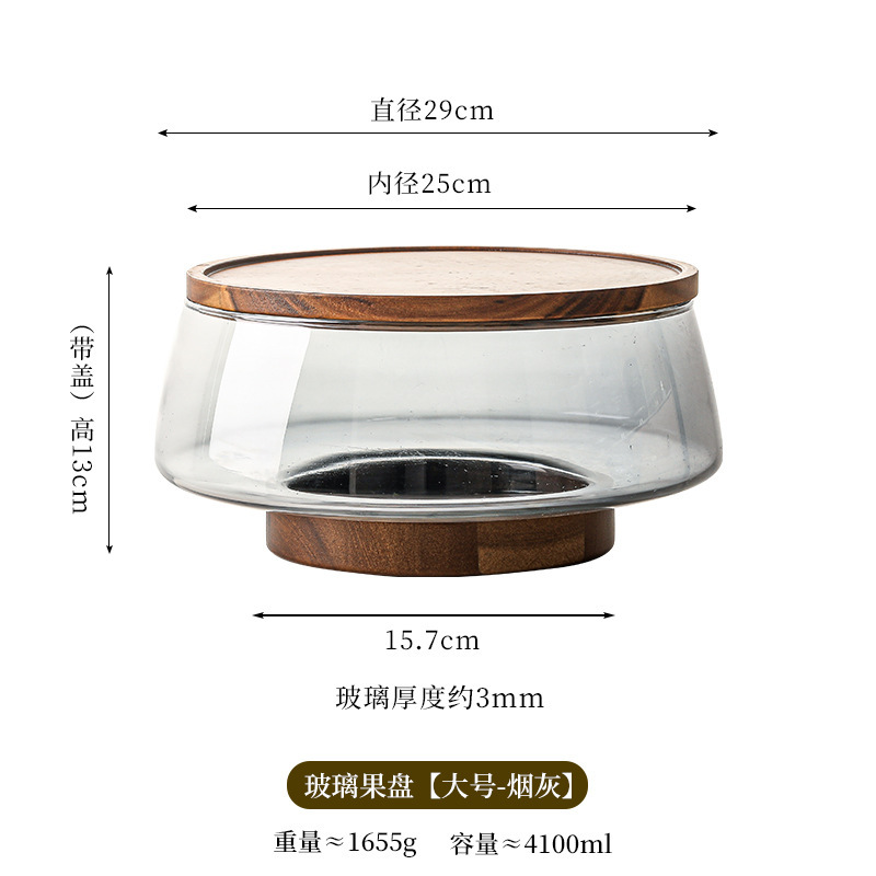 和風アカシア木製ガラスフルーツプレート、冷菜フルーツプレート、高価値ドライフルーツ、キャンディスナック、ディスプレイ、収納、テーブルセッティング|undefined