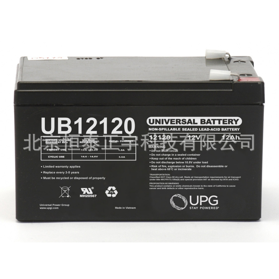 UNIVERSAL深循环蓄电池UB1290 12V9AH消防照明 柴油机 洗地机