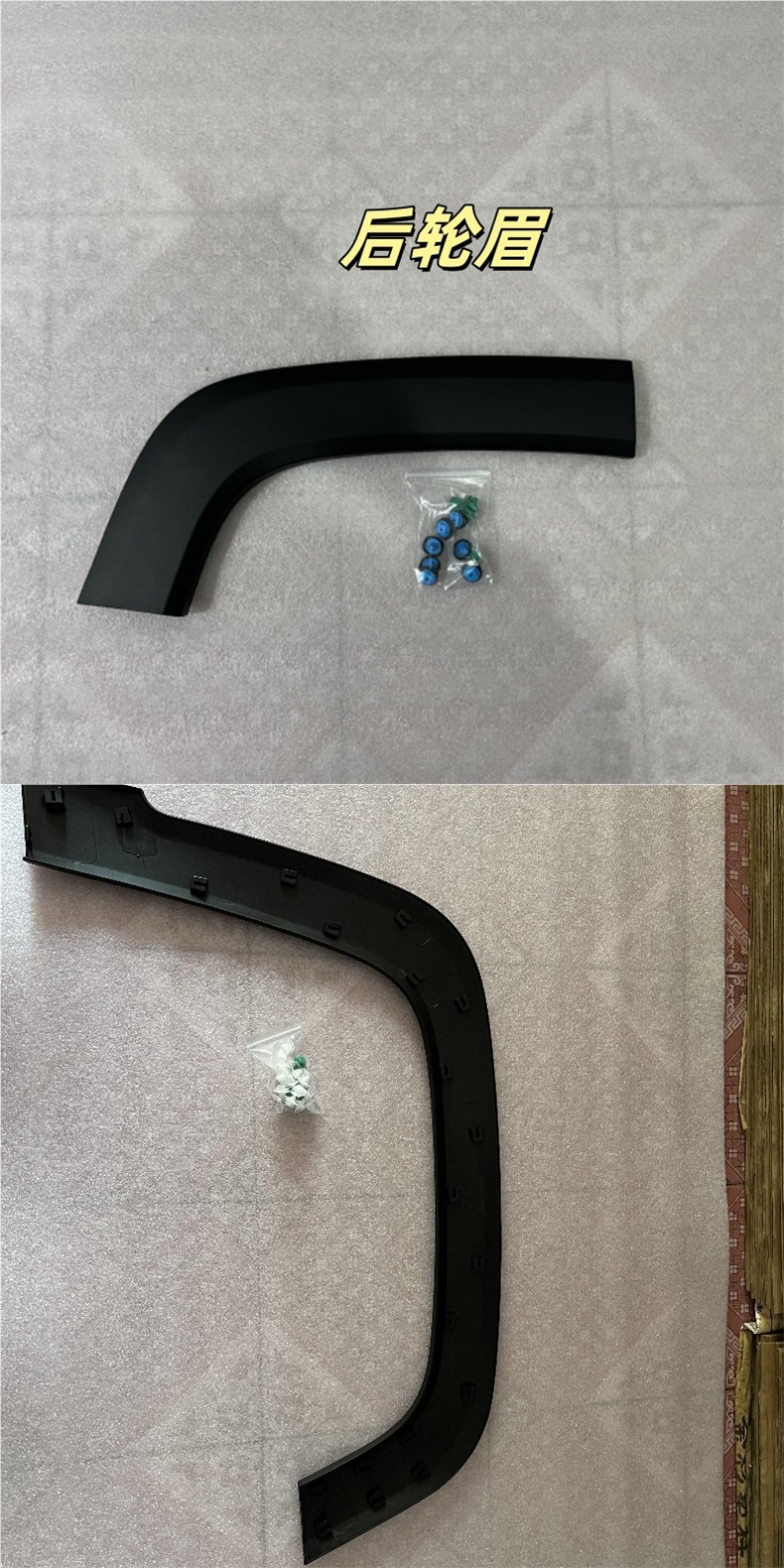 For Jeep Renegade Front Wheel Arch Rear Wheel Arch Extension