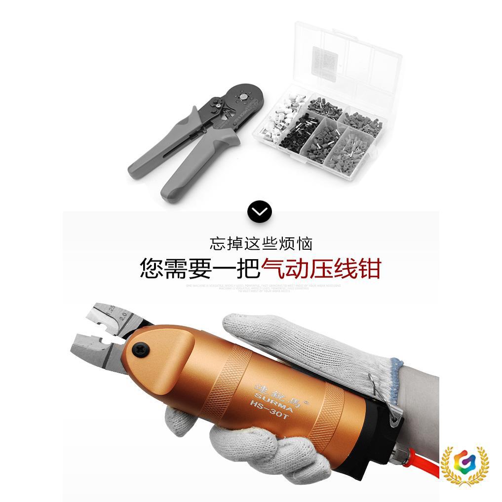 ♧YM300气动压线钳奶嘴钳裸绝缘端子钳冷压接两三口夹线钳5