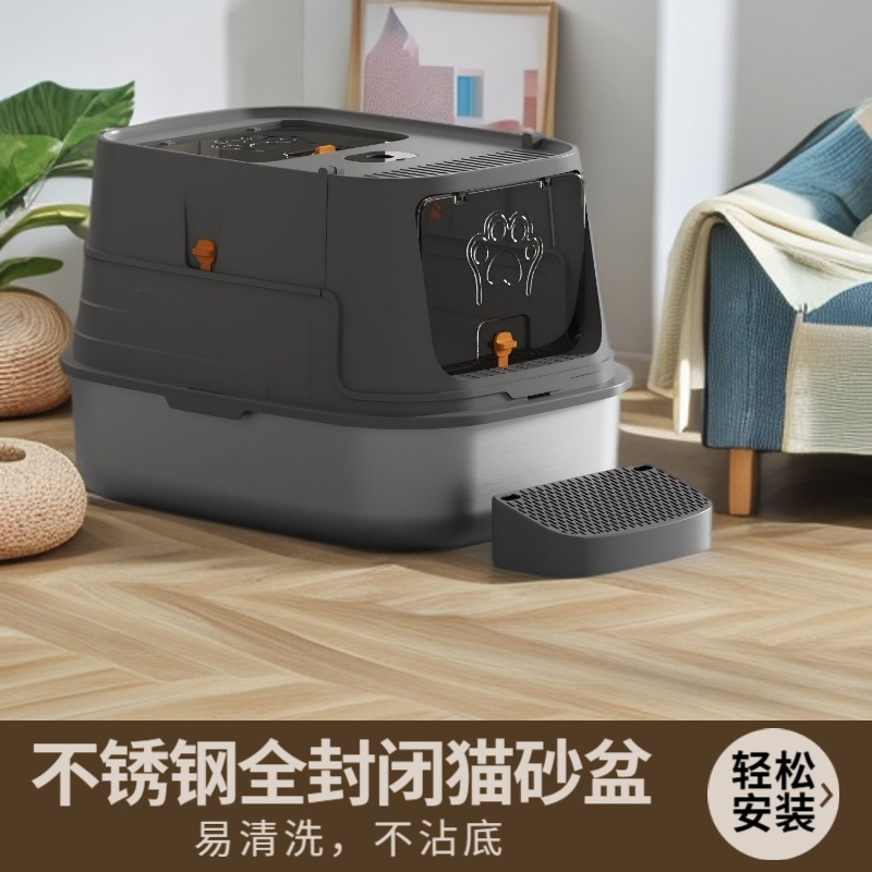 宠物不锈钢猫砂盆大号半封闭式加高防外溅猫厕所不粘底隔臭猫砂盆|undefined