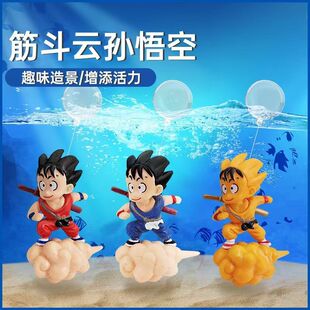 Floating Fairy Fish Tank Landscape Full Decorative Set Creative Interior Underwater World Decorations Suspension Ornaments
