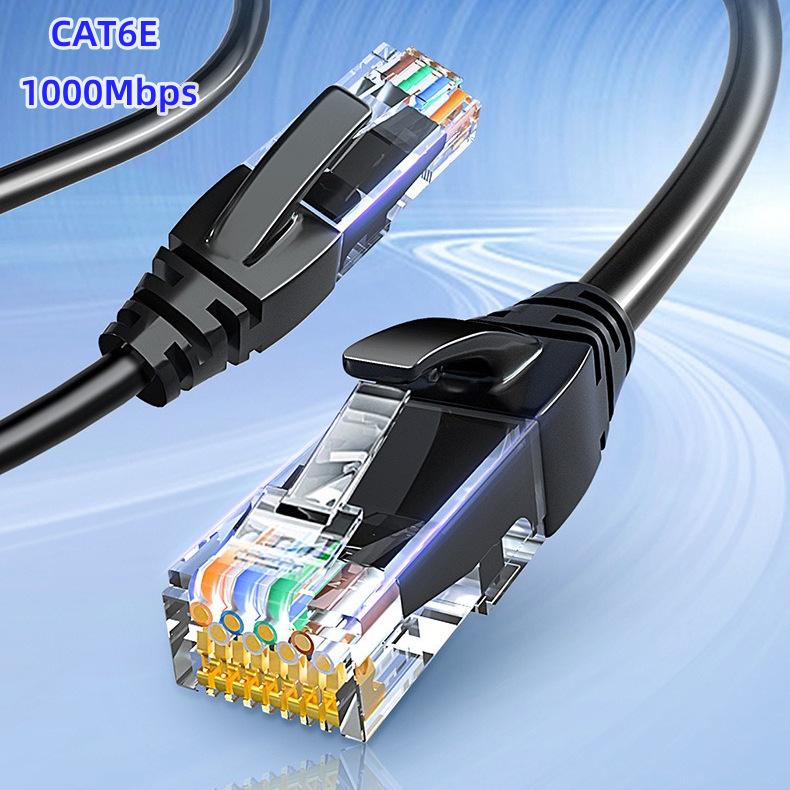 超六类网线千兆cat6类扁平线成品CAT5E网络线电脑连接线RJ45跳线