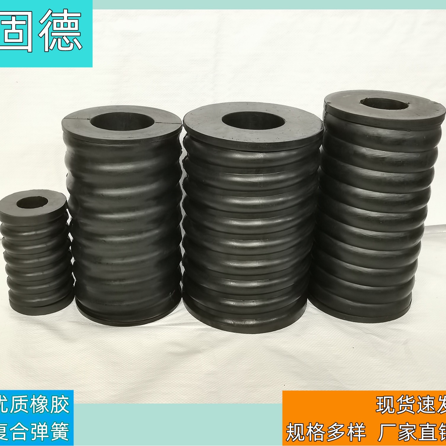 厂家直销橡胶弹簧 圆柱螺旋优质复合弹簧 多种型号 现货速发