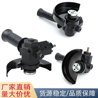 跨界多功能手持手电钻改角磨机转换器转换头砂轮抛光机磨拐角批发