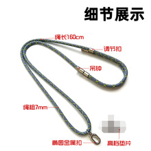 户外手机挂绳斜跨可背可调节女高端不锈钢手机夹片吊绳防丢手机绳