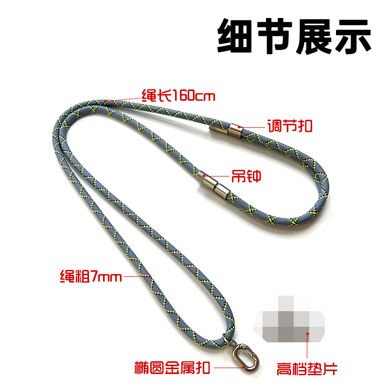 户外手机挂绳斜跨可背可调节女高端不锈钢手机夹片吊绳防丢手机绳