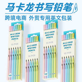 正霖新款跨境马卡龙果冻色系HB三角杆铅笔批发跨境外贸英文包装