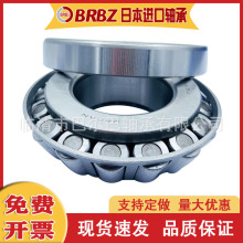 Ӣ��Բ׶�������32976  �Ǳ���� �������