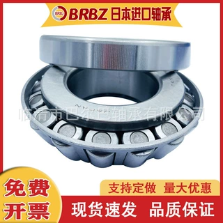 厂家直接供应 圆锥滚子英制非标轴承56418/56650D 56425/56650D