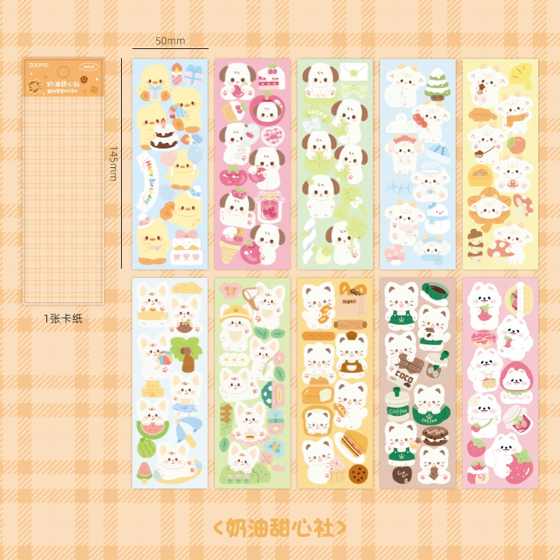 Начальная пора наклейки Sticker, набор мультфильм, детские наклейки