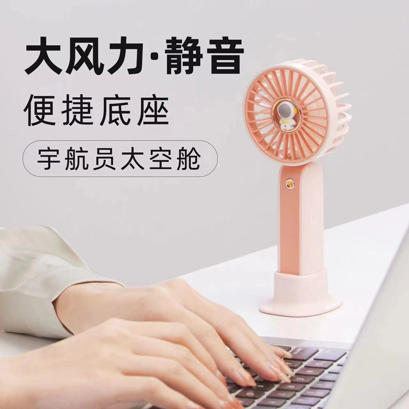 2022 nueva carga portátil pequeño ventilador astronauta mini ventilador portátil estudiante de dibujos animados mudo ventilador eléctrico