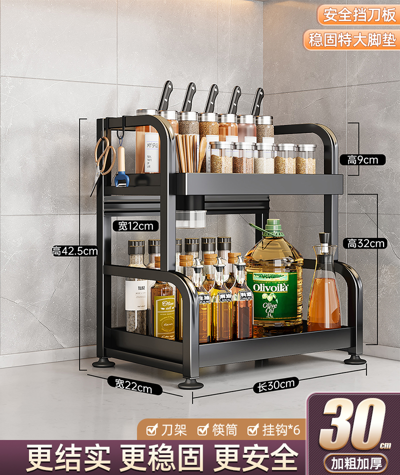 ❤뜨거운 판매❤[하이텐드 더블 레이어 30] 젓가락 꽂이 + 칼 꽂이 + 칼 마개 + 고리 6개 포함