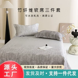 婴童抱被;四件套;婴童席推车席